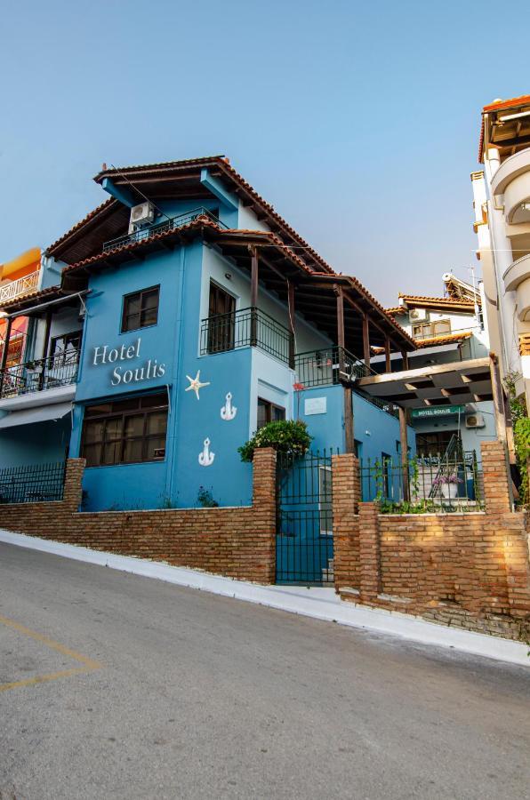 Soulis Hotel Arkoudi
